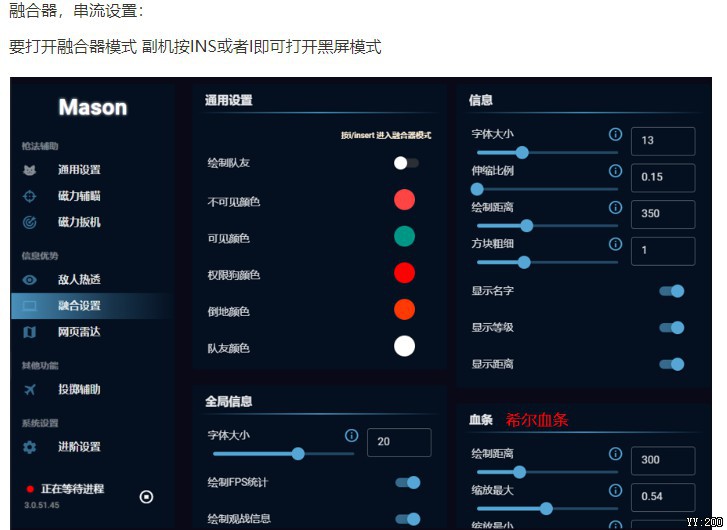 CSGO透视-DMA软件辅助-MN