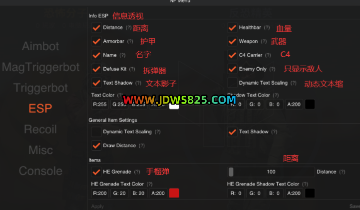 DMA软件新上架CSGO透视辅助外挂通知